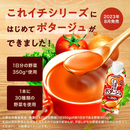 カゴメ 野菜一日これ一本 200ml紙パック×24本(食物繊維 カリウム ビタミンA リコピン カルシウム)