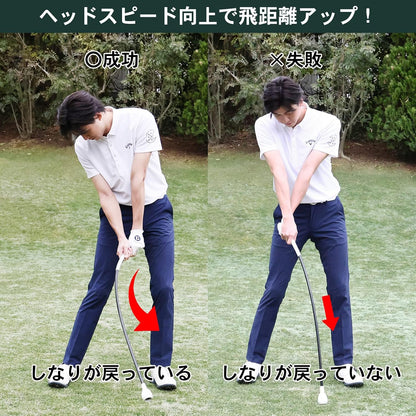 Tabata(タバタ) ゴルフ スイング 素振り 練習用品 トルネードスティック ショート ロング GV0231/GV0232