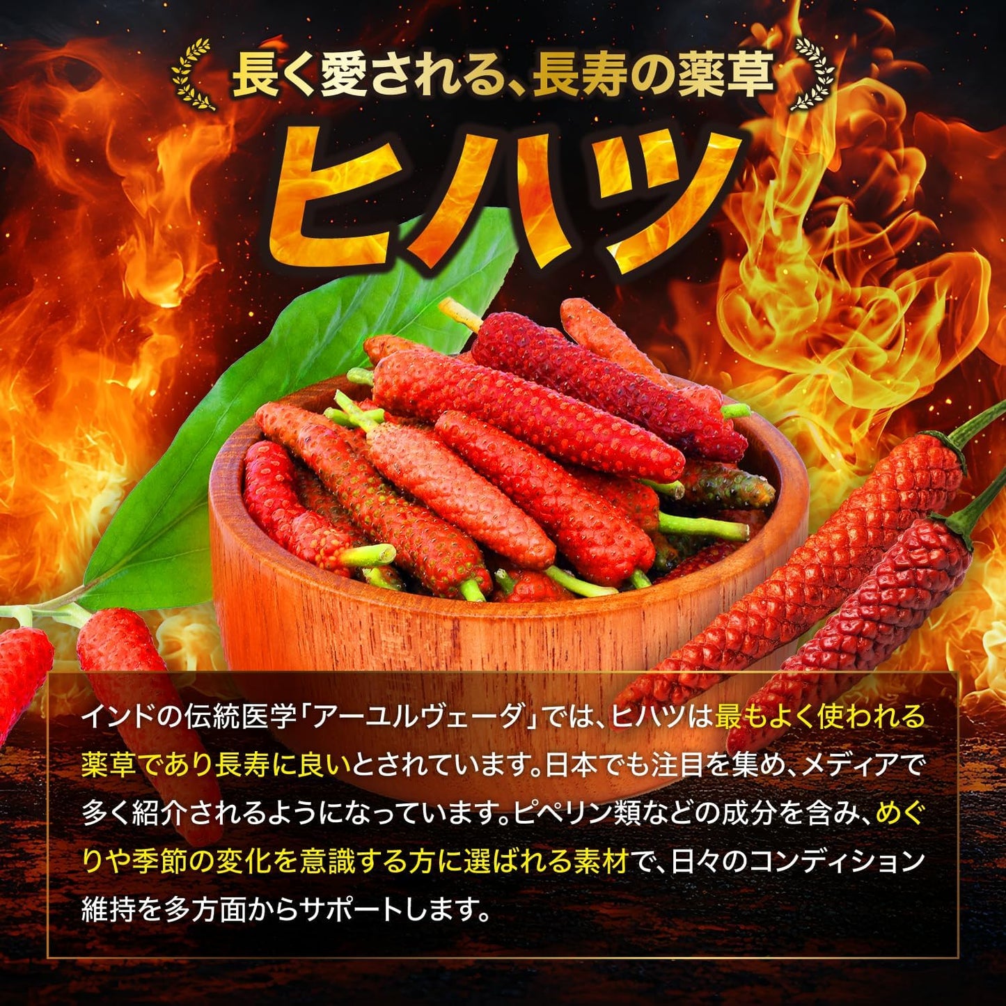 GRIFFX HIHATSU HOT(グリフィスヒハツホット) ヒハツ シトルリン マカ 亜鉛 アルギニン 厳選成分配合 サプリ 国内生産 30錠入り