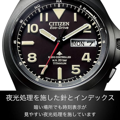 [CITIZEN] 腕時計 PROMASTER (電波時計 / 20気圧 防水/デイ＆デイト) AT6085-50E 軽量 チタン 光発電エコ・ドライブ LANDシリーズ サファイアガラス メンズ ビジネス アウトドア アナログ 見やすい 夜光 日付 秒針 ギフト 電波ソーラー