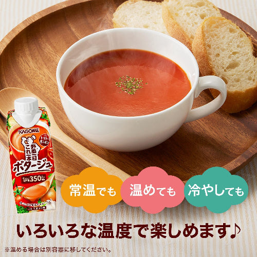 カゴメ 野菜一日これ一本 200ml紙パック×24本(食物繊維 カリウム ビタミンA リコピン カルシウム)