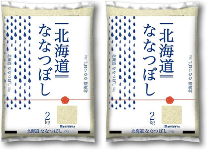 ミツハシ 【精米】 北海道産ななつぼし 2kg 令和7年産