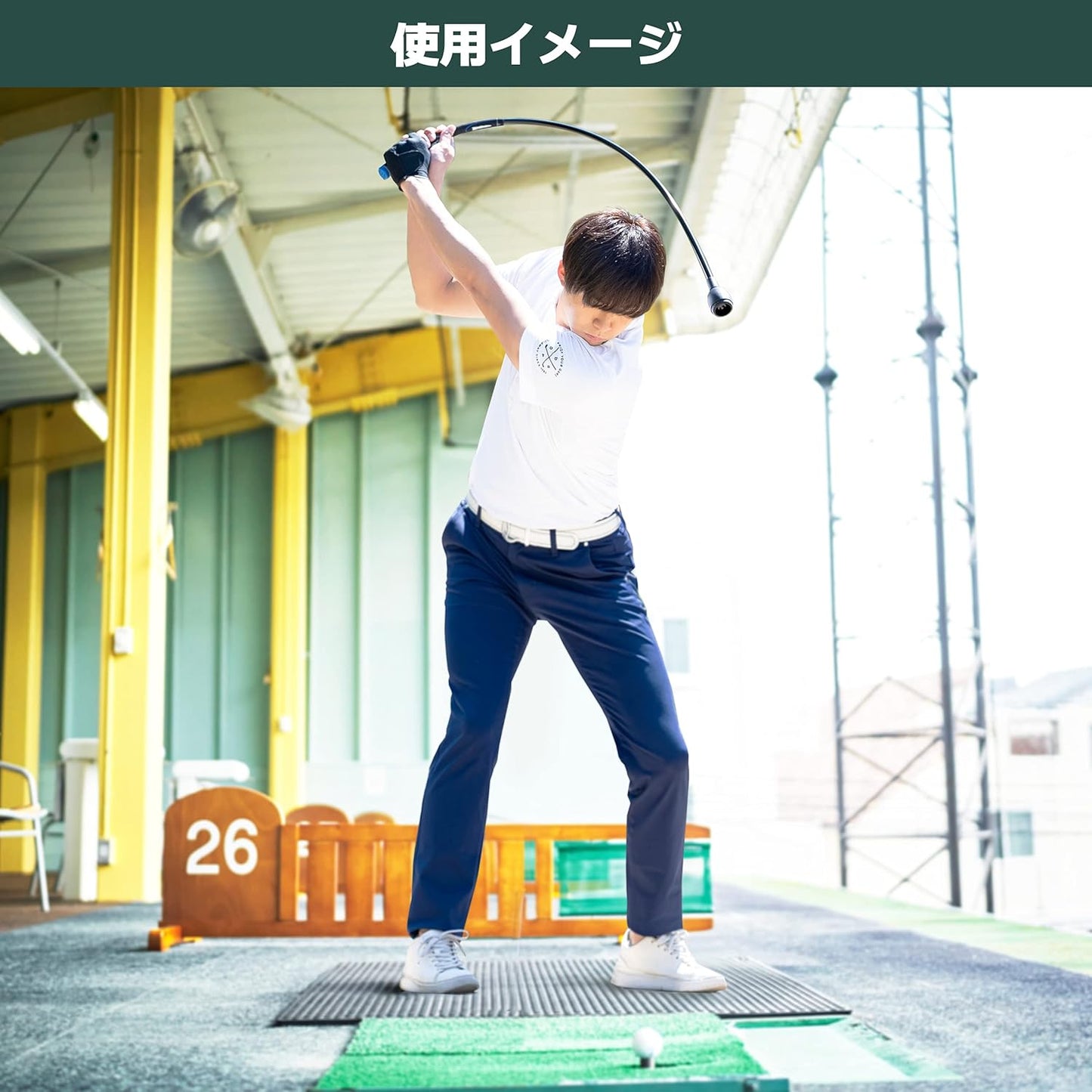 Tabata(タバタ) ゴルフ スイング 素振り 練習用品 トルネードスティック ショート ロング GV0231/GV0232