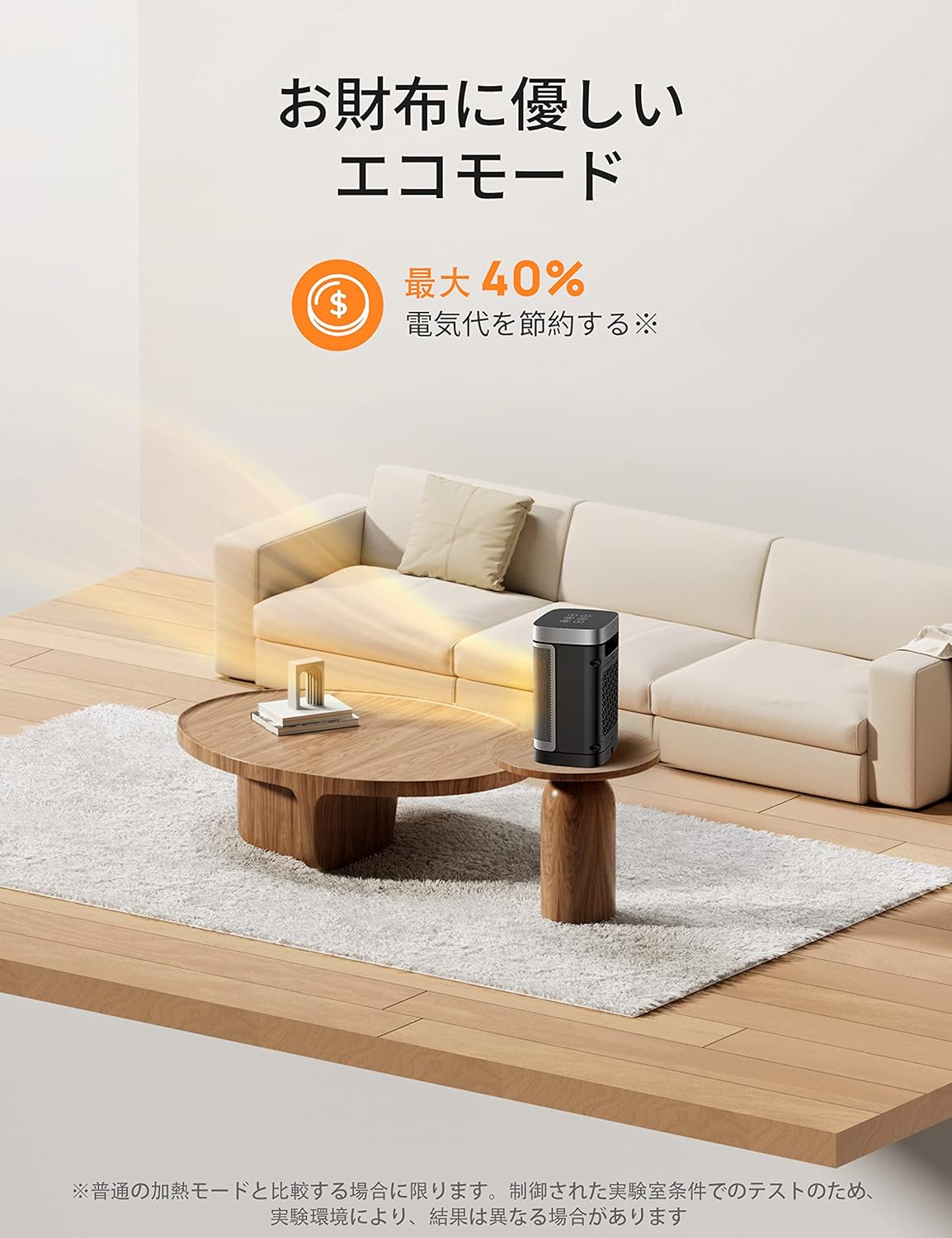 DREO (ドレオ) セミラックヒーター 小型 【軽量コンパクト・ECO知能恒温 節電対策】 暖房器具 70°首振り 1200W~15.5畳/1000W/800W 省エネ 電気代安い 転倒オフ 過熱保護 12Hタイマー 5°~35°温度自動調節 5モード 足元 デスク 手元 脱衣所 オフィス リビング 幅17×高さ26.2×奥行14cm シルバー