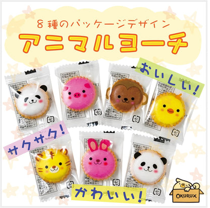 OKURUX [10個セット] GODIVA ゴディバ ナポリタン チョコレート 4種 アニマルヨーチ アニマルクラッカー プチギフト ギフト セット CHILLOUT PACK バレンタイン ホワイトデー