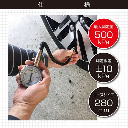 エーモン(amon) 車/バイク/自転車/ボールの空気入れがコンパクトな1台に 軽量 充填スピードが速い 電動エアーポンプ USB充電式 自動停止機能 空気圧設定メモリー機能 PSE準拠バッテリー搭載 電動エアポンプ 4872 販売ルート限定品