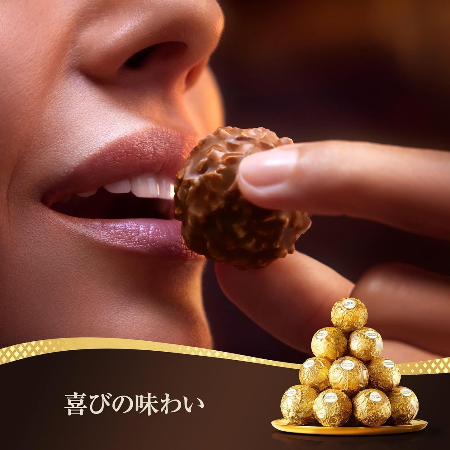 【オンライン限定】チョコレート フェレロ ロシェ Ferrero Rocher バレンタイン お年賀 チョコ プレゼント お菓子 ギフト 人気 おしゃれ 手土産 詰め合わせ まとめ買い 大容量 ヘーゼルナッツ ミルクチョコレート 42粒
