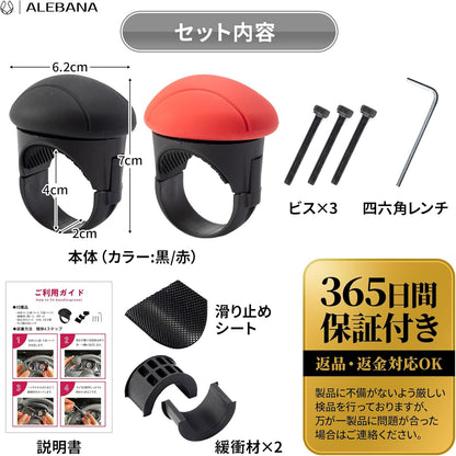 ALEBANA ハンドルスピンナー 普通車 軽自動車 ハイエース トラック 汎用 ブラック