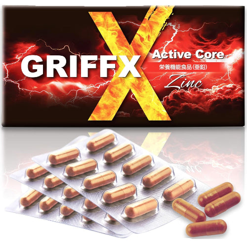 GRIFFX ActiveCore (グリフィス アクティブコア)高麗人参 シトルリン マカ 亜鉛 アルギニン 栄養機能食品 厳選成分配合 サプリ 国内生産 30錠入り