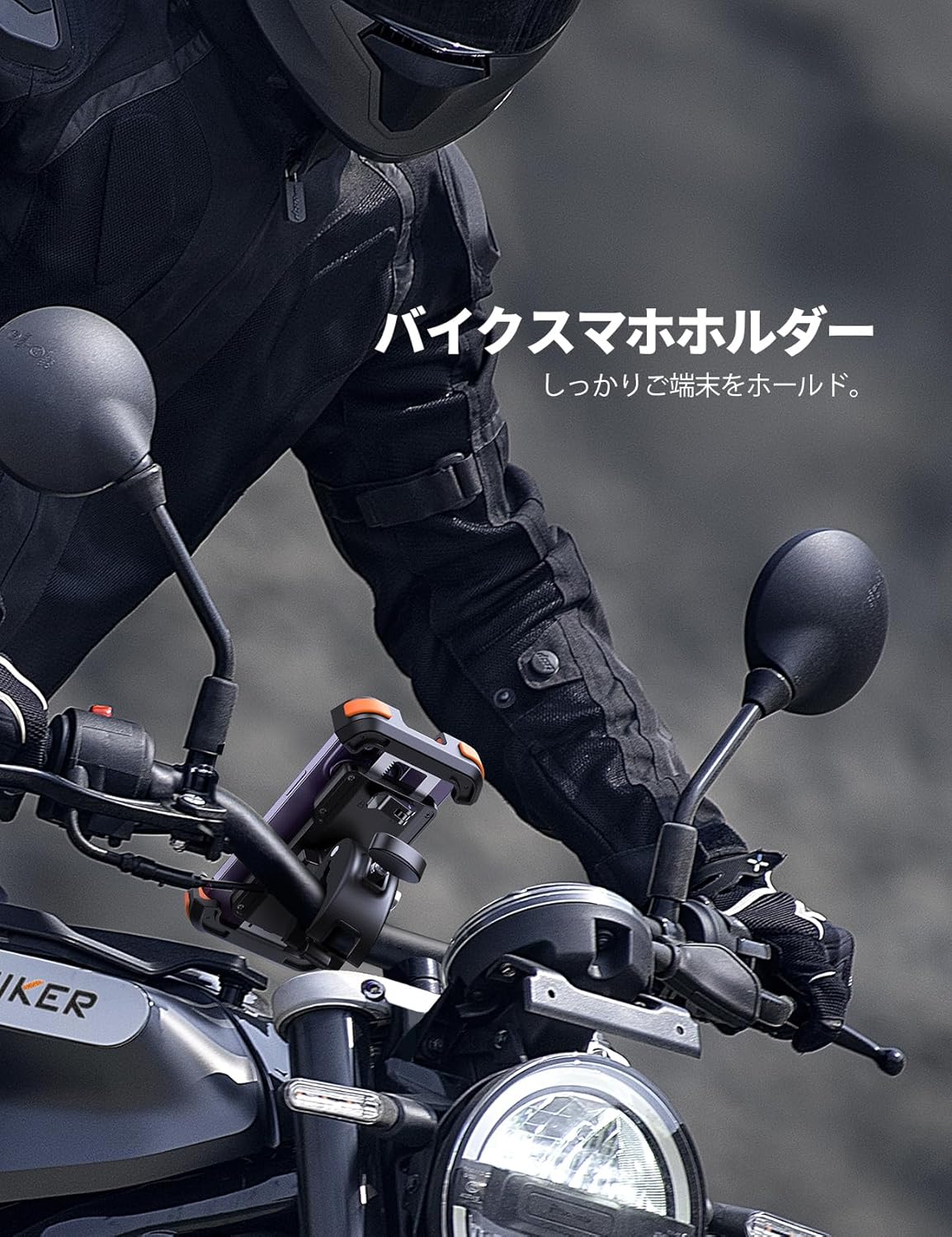 Aomiker  バイク用 スマホホルダー スタンド 黒／360度回転／振動吸収／対応サイズ 4.7〜6.8インチ（iPhone・Android対応） バイク・オートバイ・原付・自転車でのスマートフォン固定・ナビ使用・走行中操作補助