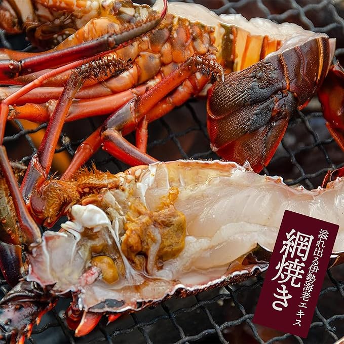 千葉県産 伊勢海老 4～6尾 約450g｜冷凍・プライドフィッシュ認定・おせち 自宅用