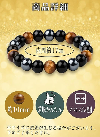 【金運 仕事運 厄除け】 CCopan ブレスレット メンズ レディース 人気 パワーストーン 天然石 数珠 ギャンブル運 魔除け お守り 強力