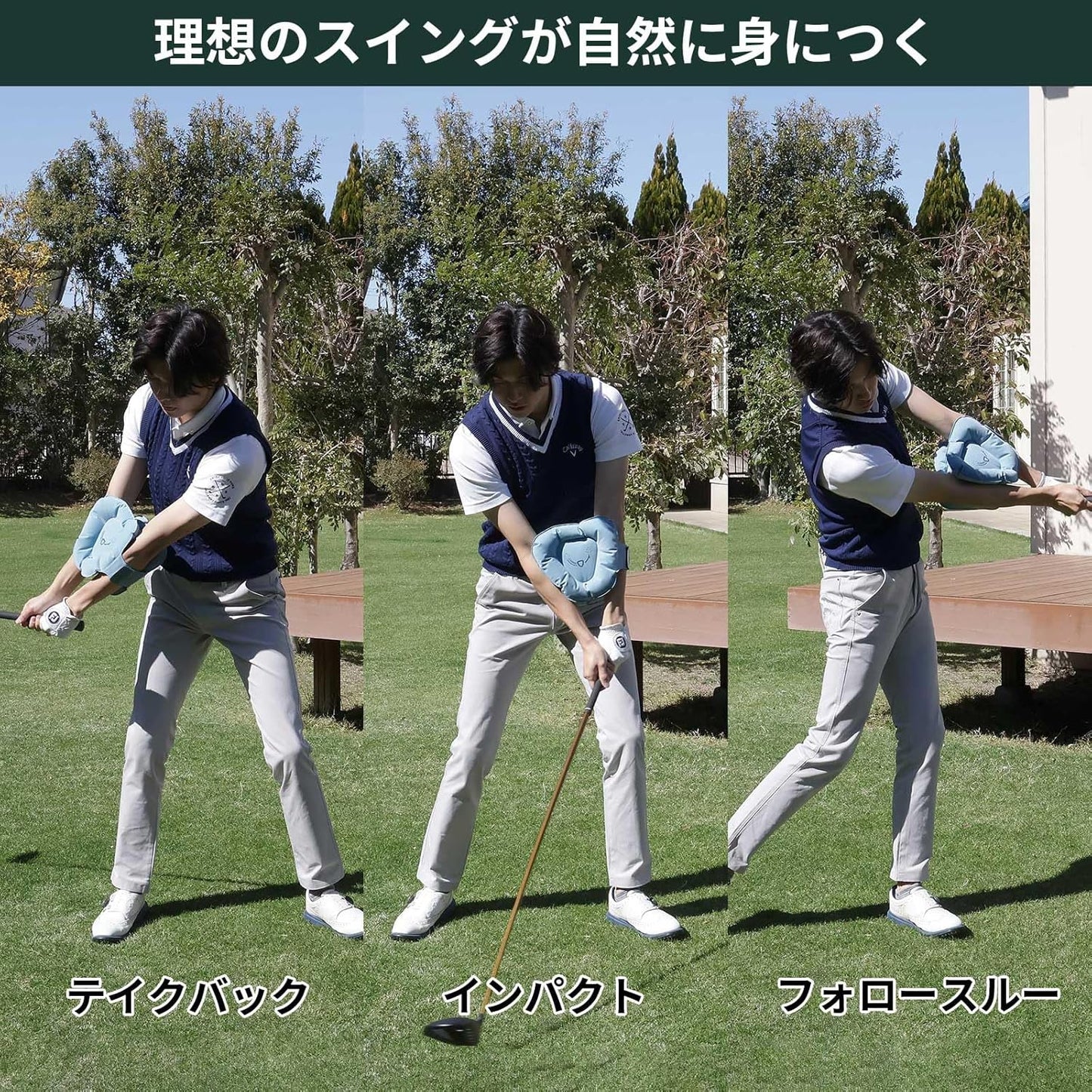 Tabata(タバタ) ゴルフ 素振り スイング改善 空気入れ簡単 持ち運びに便利 トレーニング 練習器具 スイング練習機 ゴルフ練習用品 三角先生 Fit GV0366