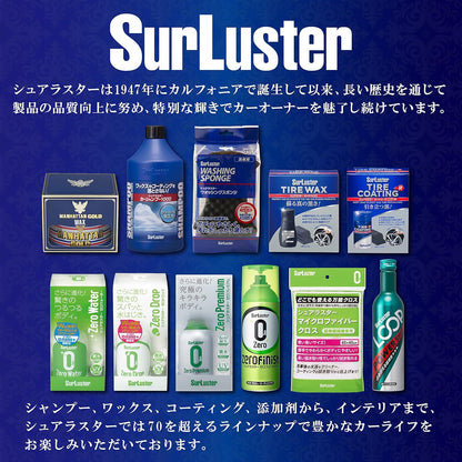Surluster(シュアラスター) ウォッシンググローブ [キズ防止 オーストラリア羊毛] S-106 & 洗車シャンプー [ノーコンパウンド] カーシャンプー1000 S-30【セット買い】