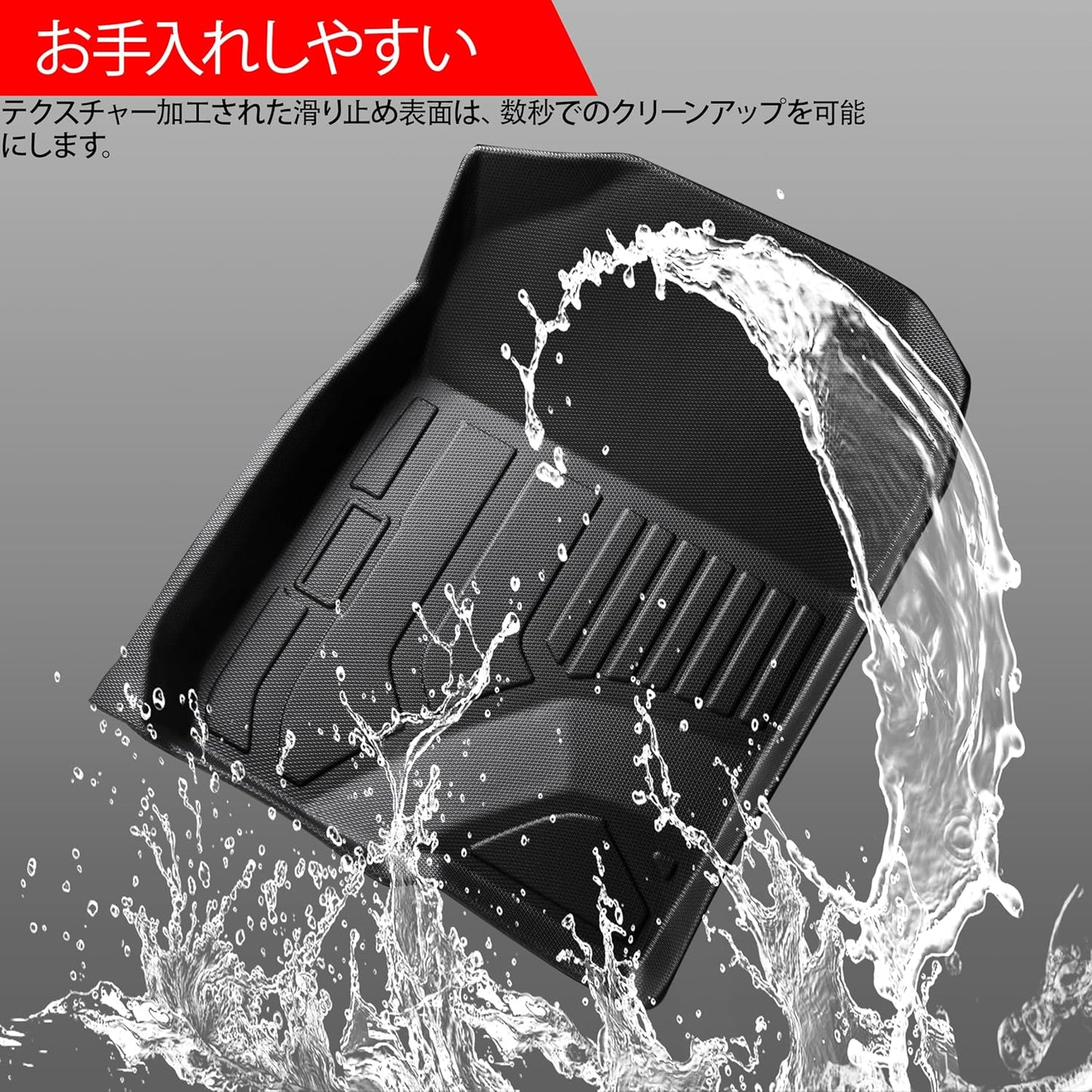 KARLUX トヨタ ハイエース200系 フロアマット 3D TPE素材 標準ナロー車 1列目用