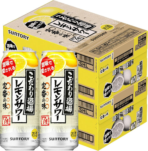 こだわり酒場のサワー こだわり酒場のレモンサワー缶  チューハイ 350ml×24本
