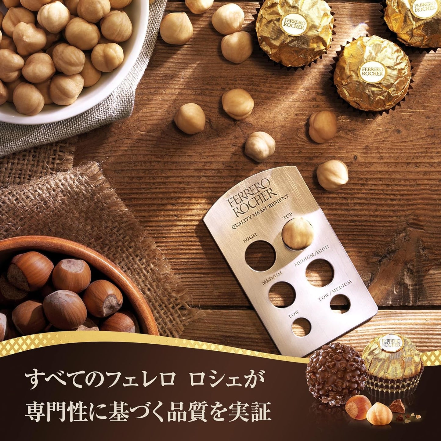 チョコレート フェレロ ロシェ Ferrero Rocher バレンタイン お年賀 チョコ プレゼント お菓子 ギフト 人気 おしゃれ 手土産 詰め合わせ まとめ買い 大容量 ヘーゼルナッツ ミルクチョコレート 30粒 375g