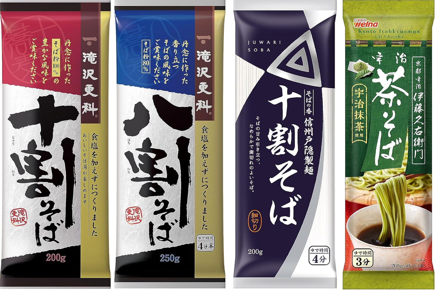 滝沢更科 十割そば 200g×5袋 国産そば粉100% 食塩不使用 乾麺