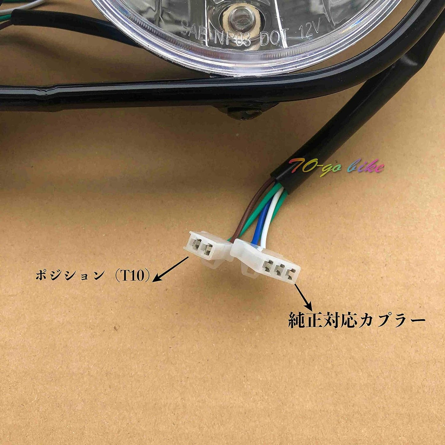 トウカ (go go bike) LED式 ヘッドライト ズーマー用 AF58 ホンダZOOMER適合