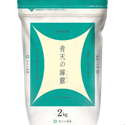 パールライス 青森県産 白米 青天の霹靂 2kg 令和7年産