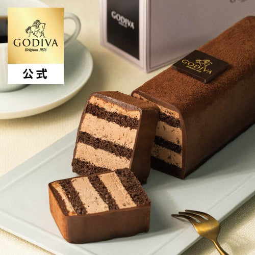 バレンタイン 2026 ゴディバ公式（GODIVA）チョコレートケーキ （チョコレート お菓子 スイーツ ギフト プレゼント）送料込